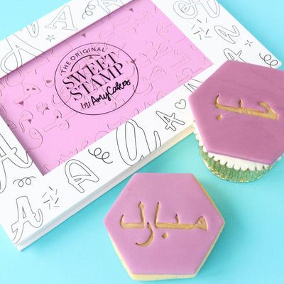 Sweet Stamp - MINI Arabic Set - SWEET STAMP